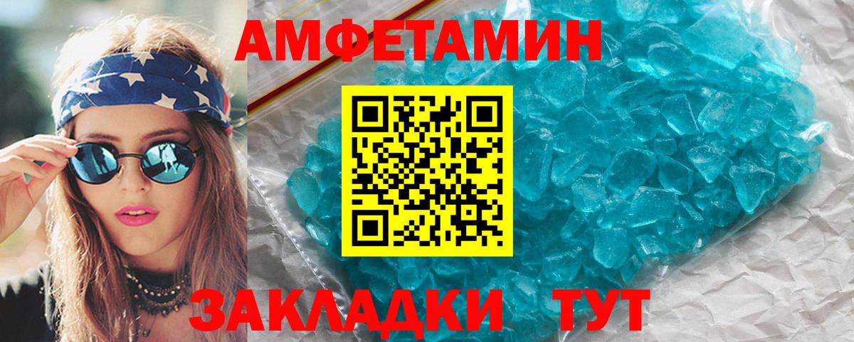 МЕТАМФЕТАМИН пудра  Вход с VPN  Карабулак  МЕТАМФЕТАМИН пудра 