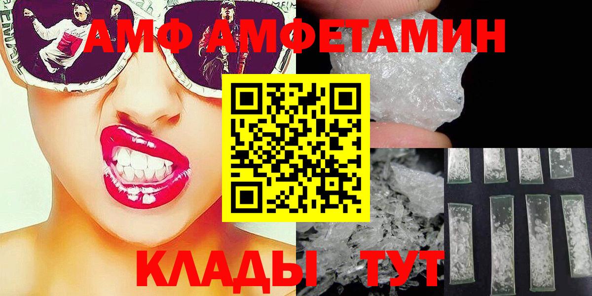 Первитин винт Карабулак