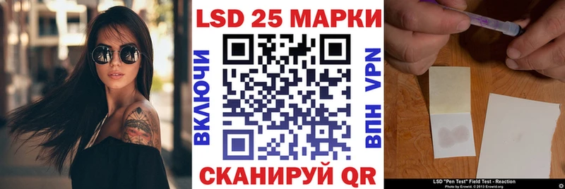 Наркотические марки 1500мкг  Карабулак 