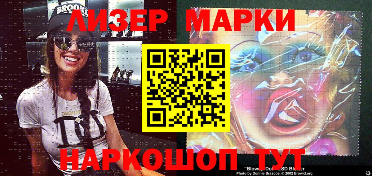 Марки N-bome 1,5мг Карабулак
