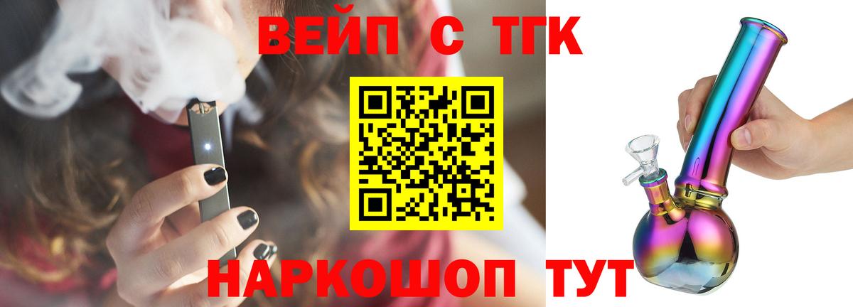 Дистиллят ТГК гашишное масло  Вход с VPN  что такое   Карабулак 