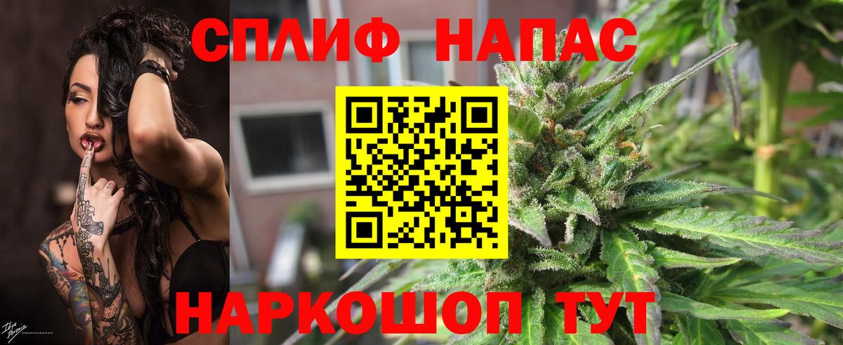 Бошки Шишки Ganja  Каннабис индика  Канабис THC 21%  Вход с VPN  Карабулак 